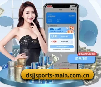 东升国际登录入口 APP